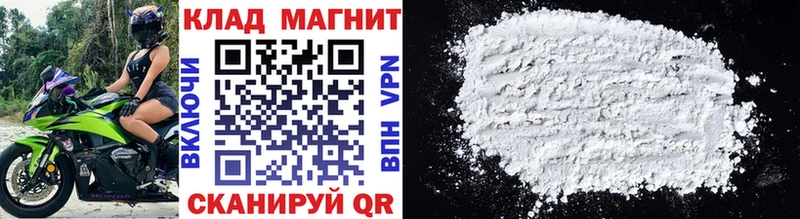 Наркошоп Щигры Метамфетамин Галлюциногенные грибы КОКАИН Мефедрон СОЛЬ