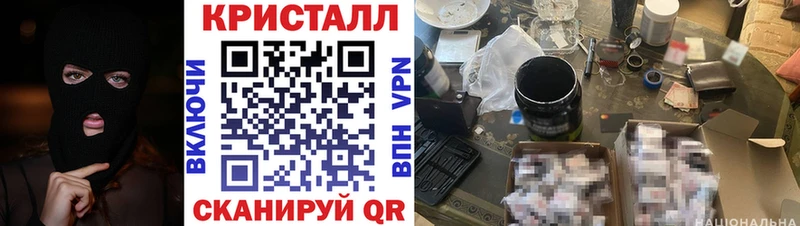 АМФЕТАМИН VHQ Щигры