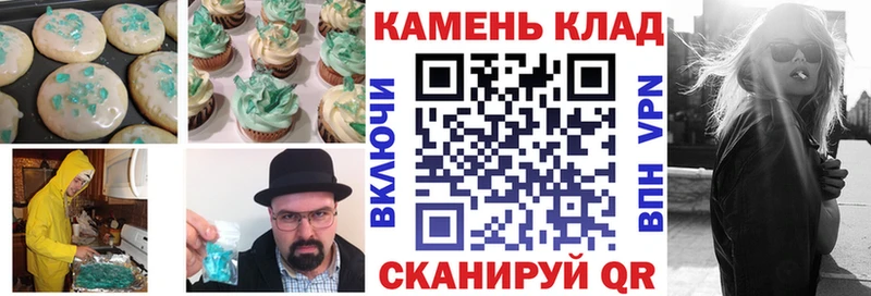 нарко площадка наркотические препараты  Щигры  Canna-Cookies марихуана  наркота 
