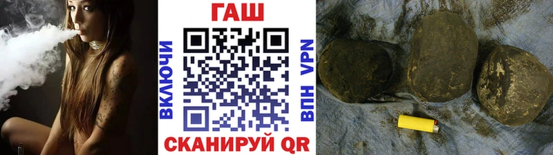 купить наркотики сайты Щигры ГАШИШ убойный