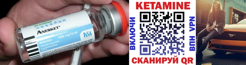 закладка  Щигры  Кетамин VHQ 