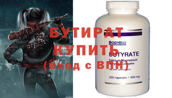 стафф Алексин