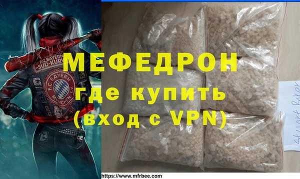 стафф Алексин