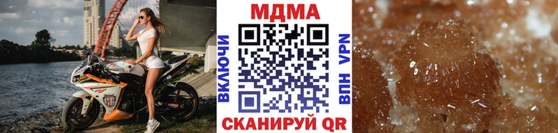 MDMA Molly Щигры