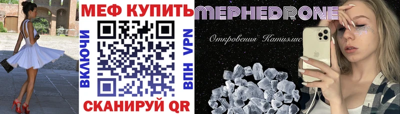 магазин Щигры мориарти какой сайт Мефедрон мяу мяу