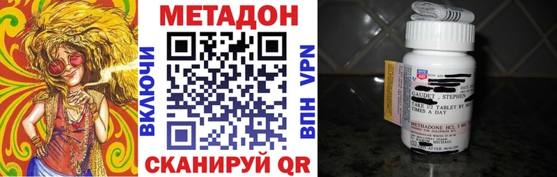 наркотики  Щигры  Метадон мёд 