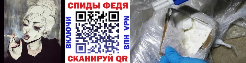 shop Telegram  KRAKEN маркетплейс  Щигры  Первитин кристалл 